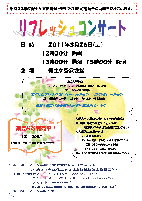 chat2011